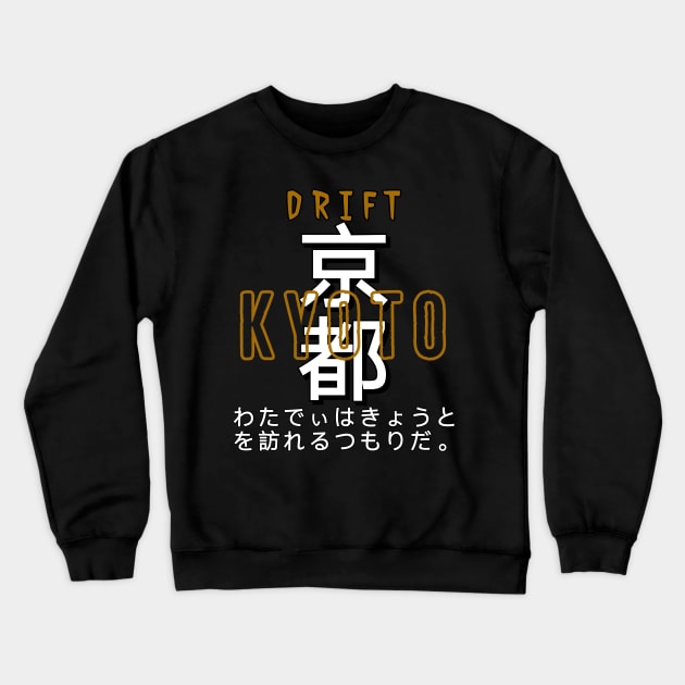 Kyoto drift Crewneck Sweatshirt by Kanjiworldwide